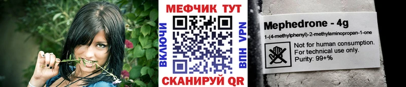 Где продают наркотики Камызяк Cocaine МЕТАДОН Меф мяу мяу ГАШИШ Каннабис