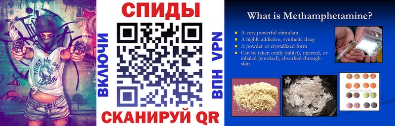 АМФ VHQ  Камызяк 