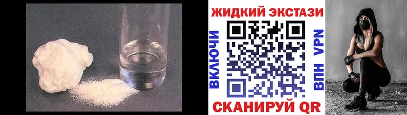 закладка  Камызяк  Бутират GHB 