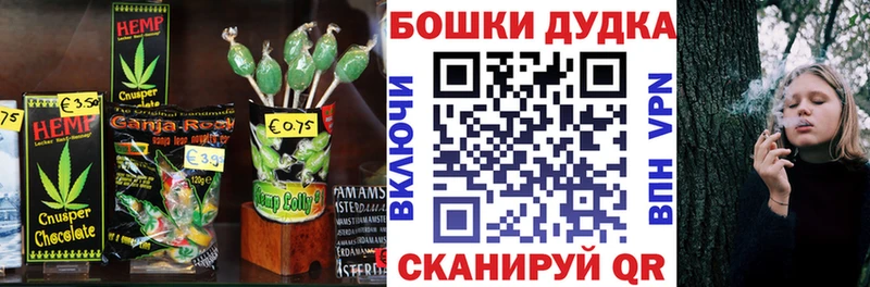 дарк нет состав Камызяк Canna-Cookies конопля