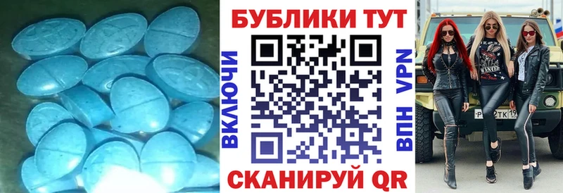 ЭКСТАЗИ 280 MDMA  дарк нет телеграм  Камызяк 