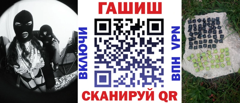 наркошоп Камызяк Гашиш Ice-O-Lator