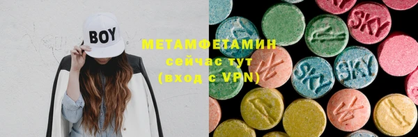 стаф Билибино