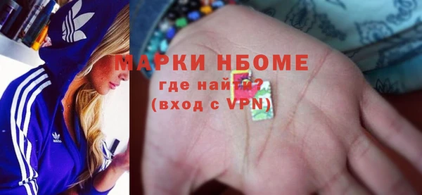 MDMA Алексин