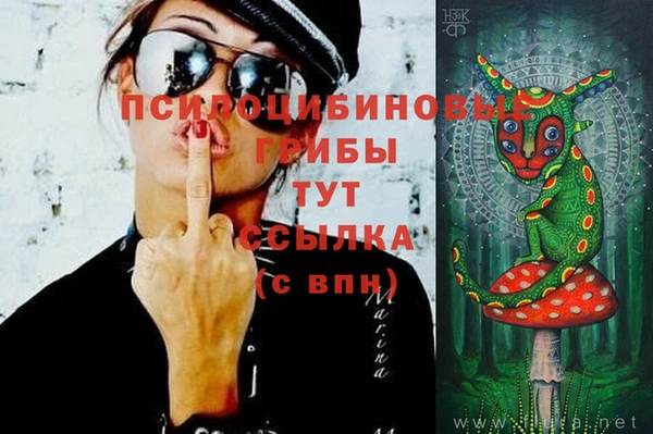MESCALINE Алексеевка