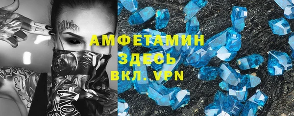 трава Алзамай