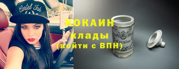 трава Алзамай
