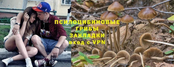 кокаин премиум Абдулино