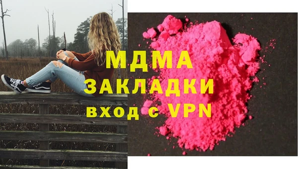 тгк Покров