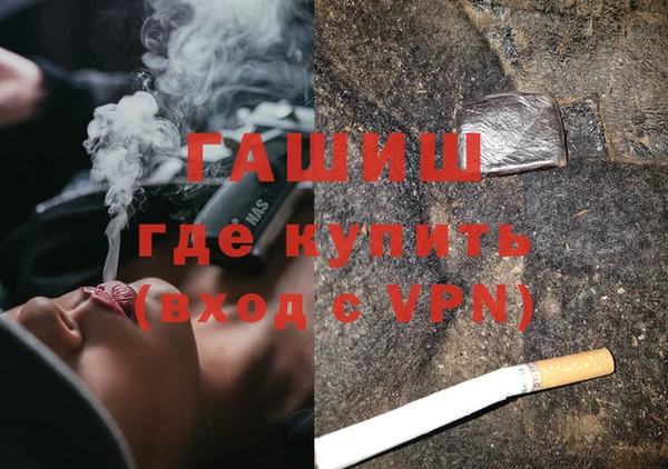 трава Алзамай