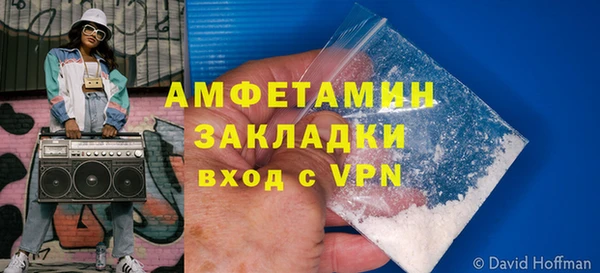 трава Алзамай
