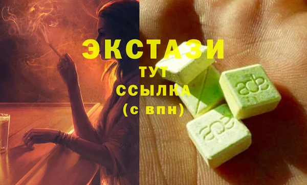 трава Алзамай