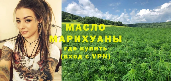 мескалин Абинск
