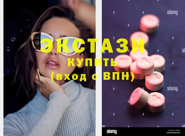 MDMA Алексин