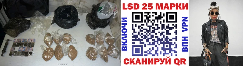 наркота  darknet формула  LSD-25 экстази кислота  Камызяк 