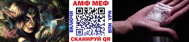 МЕТАМФЕТАМИН витя  Камызяк 