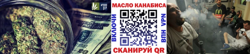 гидра зеркало  Камызяк  Дистиллят ТГК жижа 