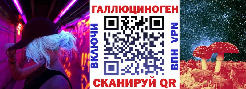 Галлюциногенные грибы Psilocybe  kraken зеркало  дарк нет как зайти  Камызяк 