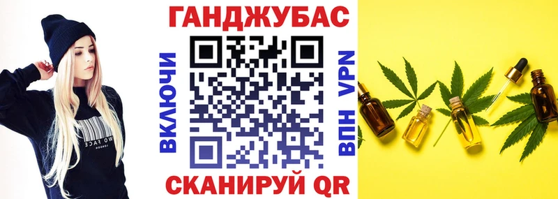 Каннабис план  хочу наркоту  Камызяк 